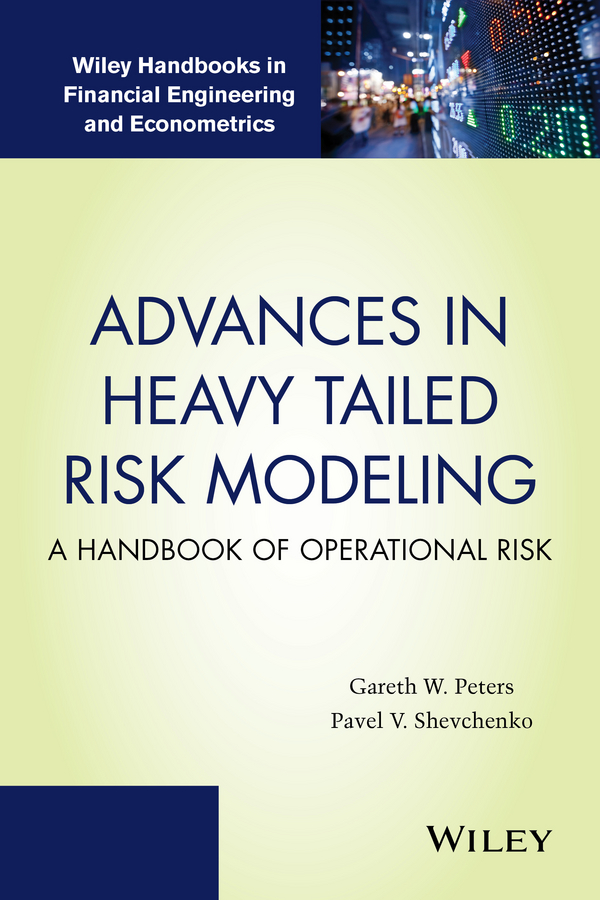 Обложка книги «Advances in Heavy Tailed Risk Modeling. A Handbook of Operational Risk»