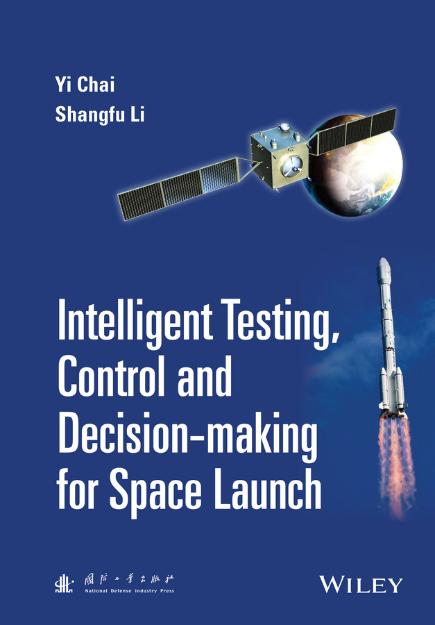 Обложка книги «Intelligent Testing, Control and Decision-making for Space Launch»