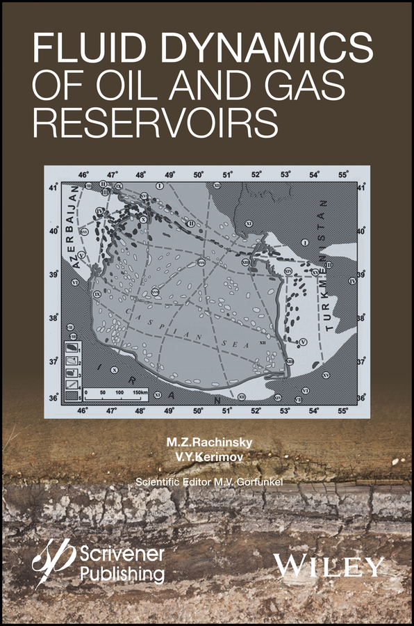 Обложка книги «Fluid Dynamics of Oil and Gas Reservoirs»