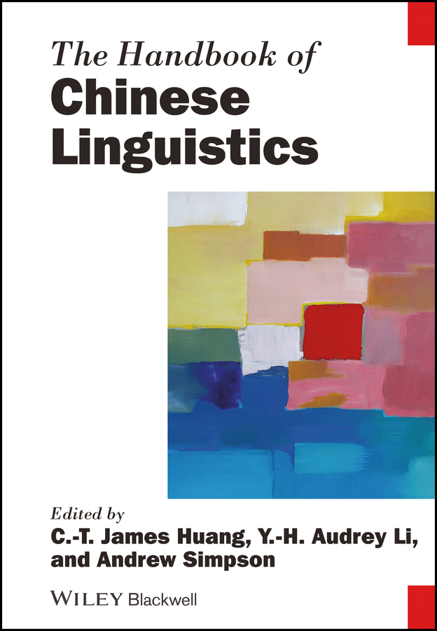 Обложка книги «The Handbook of Chinese Linguistics»