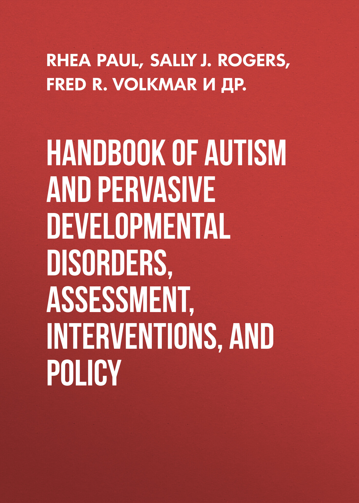 Обложка книги «Handbook of Autism and Pervasive Developmental Disorders, Assessment, Interventions, and Policy»
