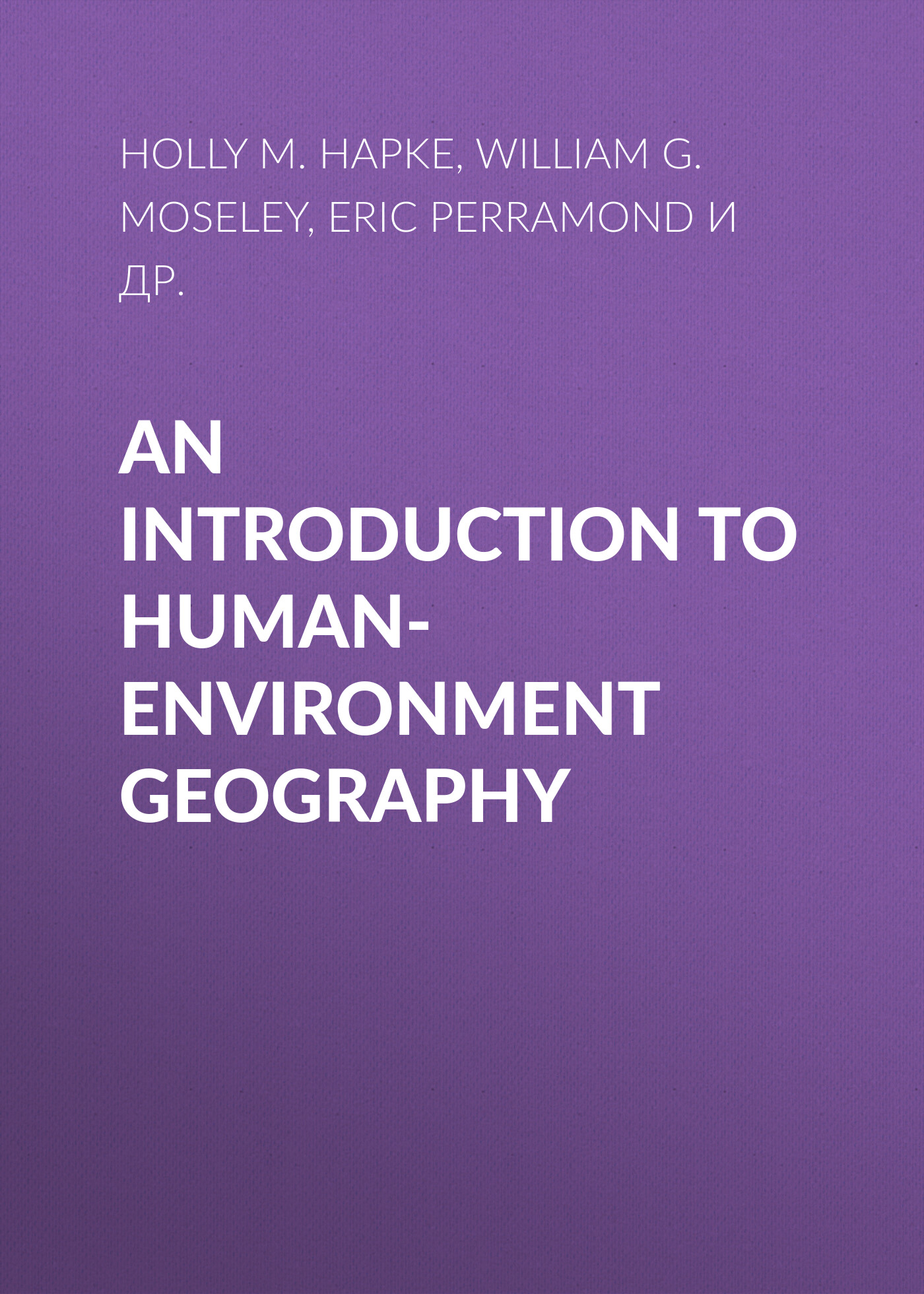 Обложка книги «An Introduction to Human-Environment Geography. Local Dynamics and Global Processes»