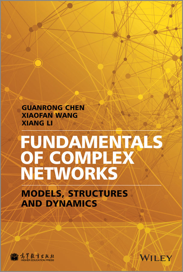 Обложка книги «Fundamentals of Complex Networks. Models, Structures and Dynamics»