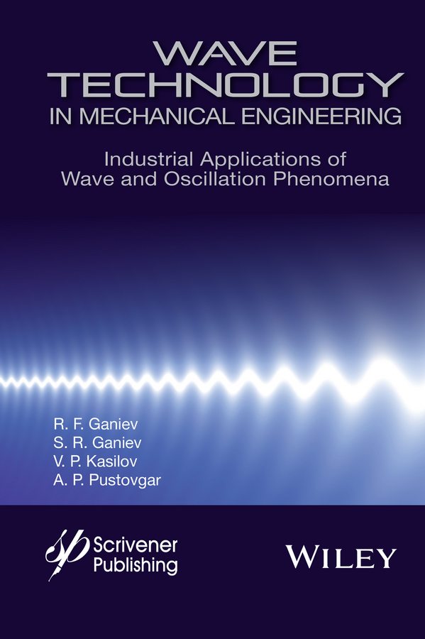 Обложка книги «Wave Technology in Mechanical Engineering. Industrial Applications of Wave and Oscillation Phenomena»