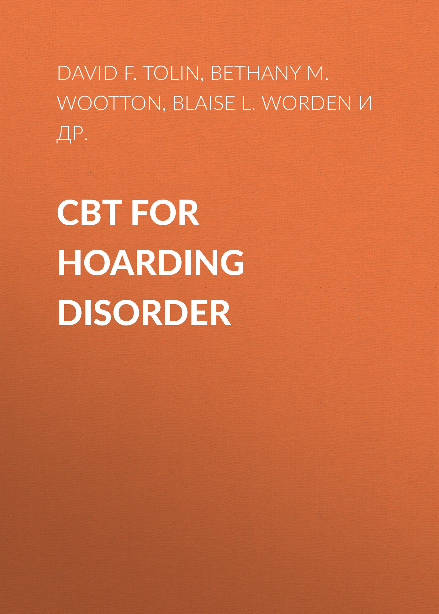 Обложка книги «CBT for Hoarding Disorder. A Group Therapy Program Therapist's Guide»