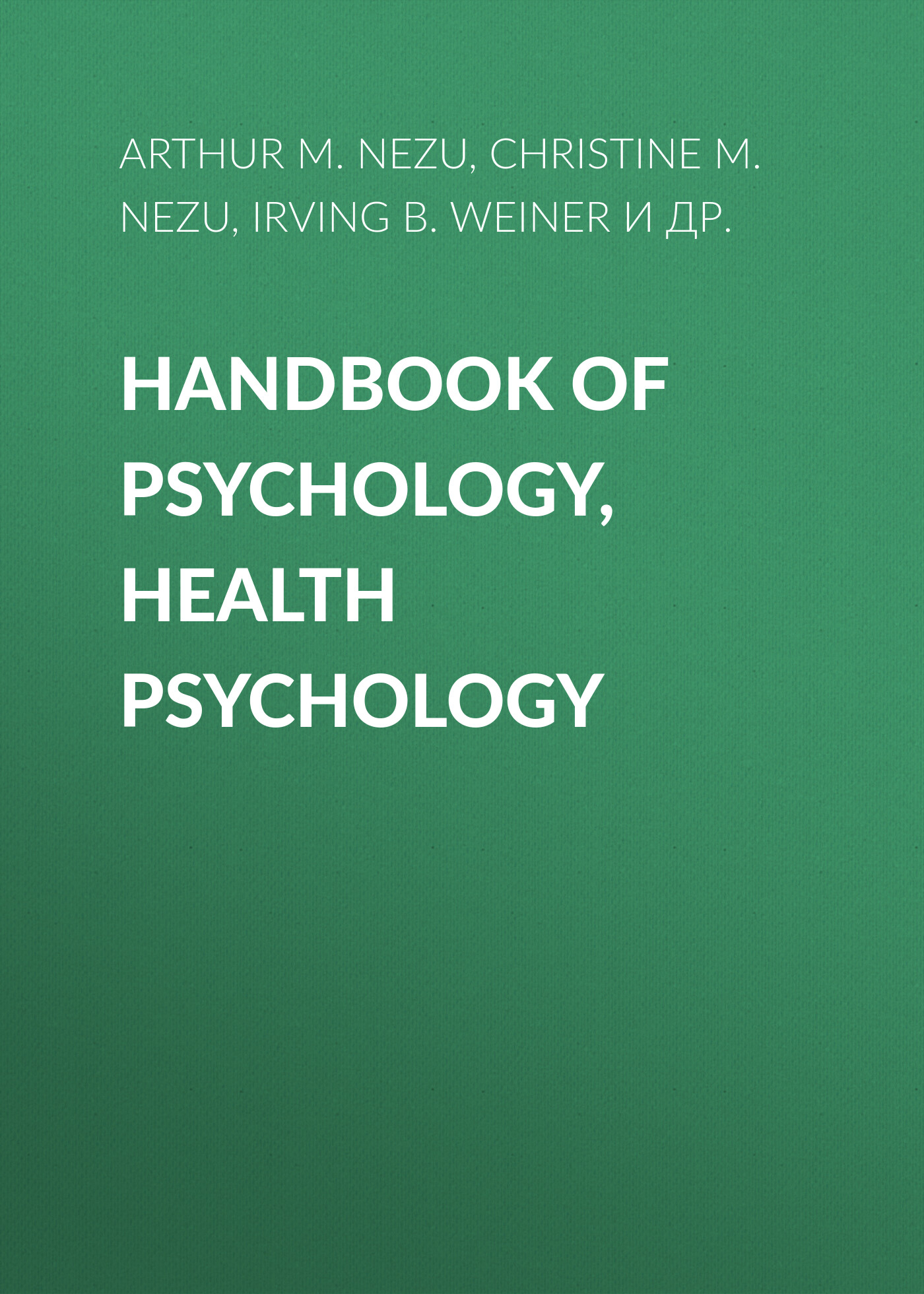 Обложка книги «Handbook of Psychology, Health Psychology»