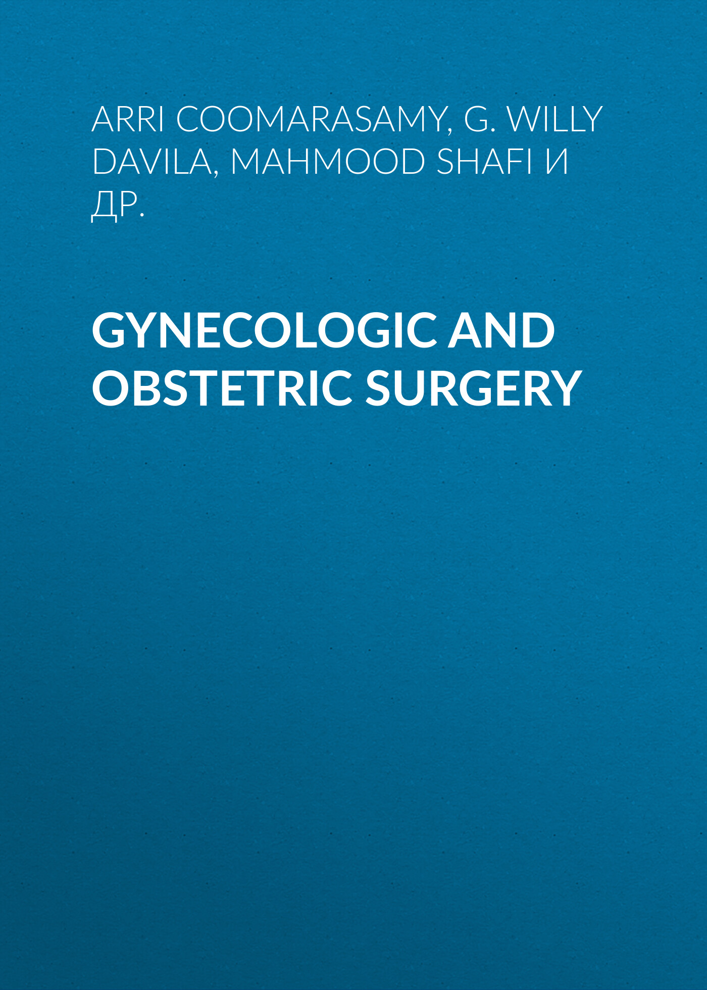 Обложка книги «Gynecologic and Obstetric Surgery. Challenges and Management Options»