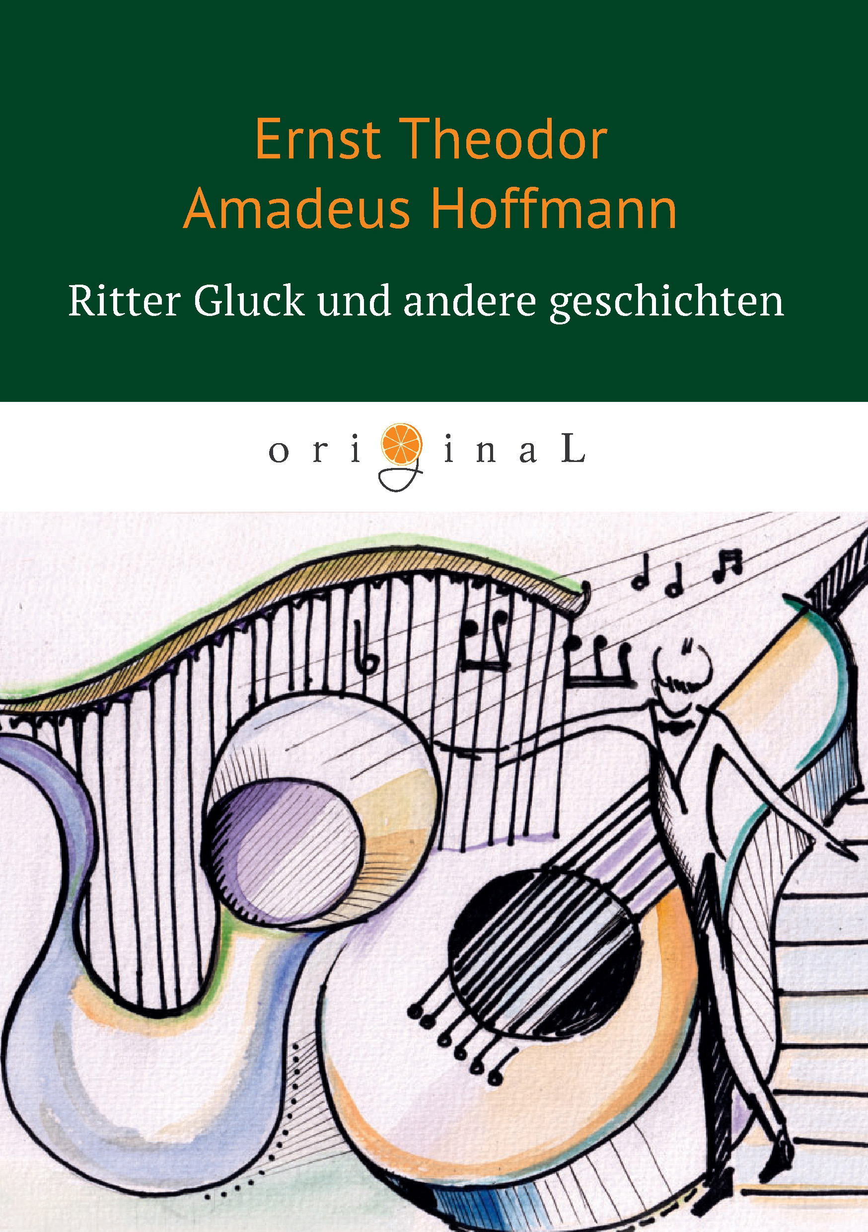 Обложка книги «Ritter Gluck und andere Geschichten»