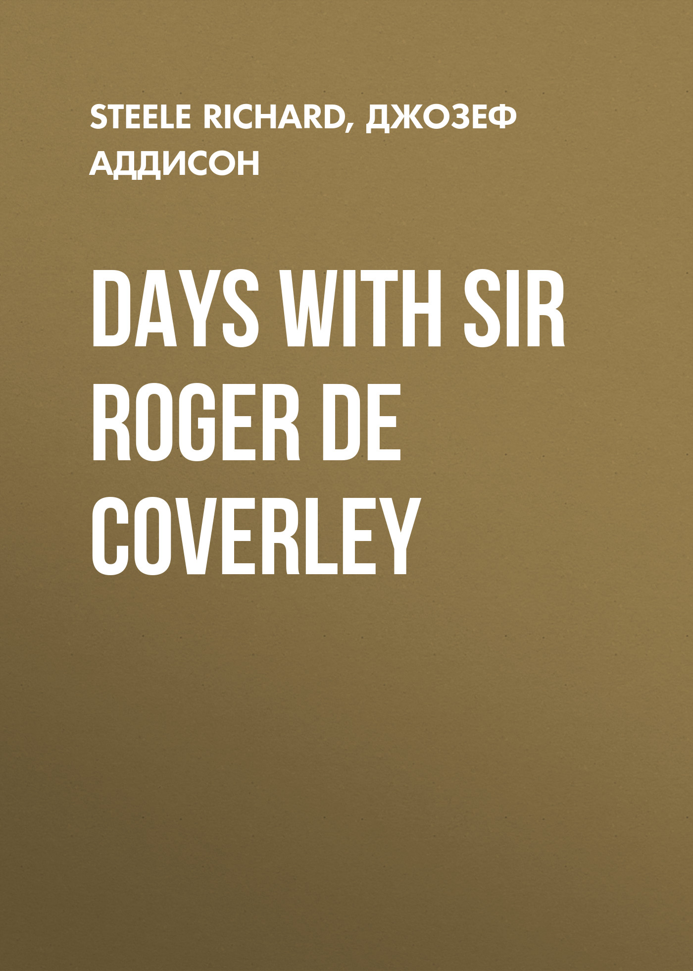 Обложка книги «Days with Sir Roger De Coverley»