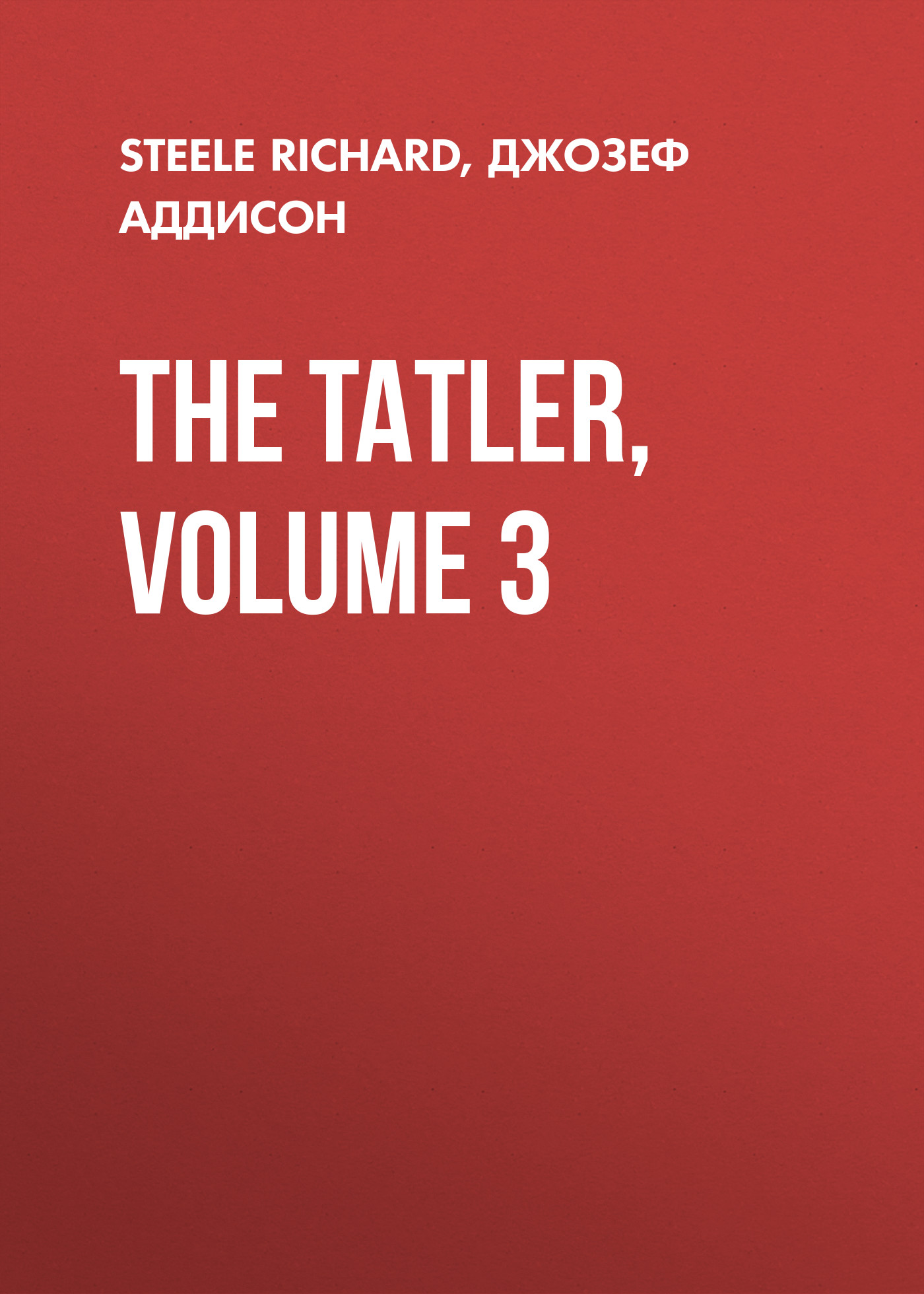 Обложка книги «The Tatler, Volume 3»