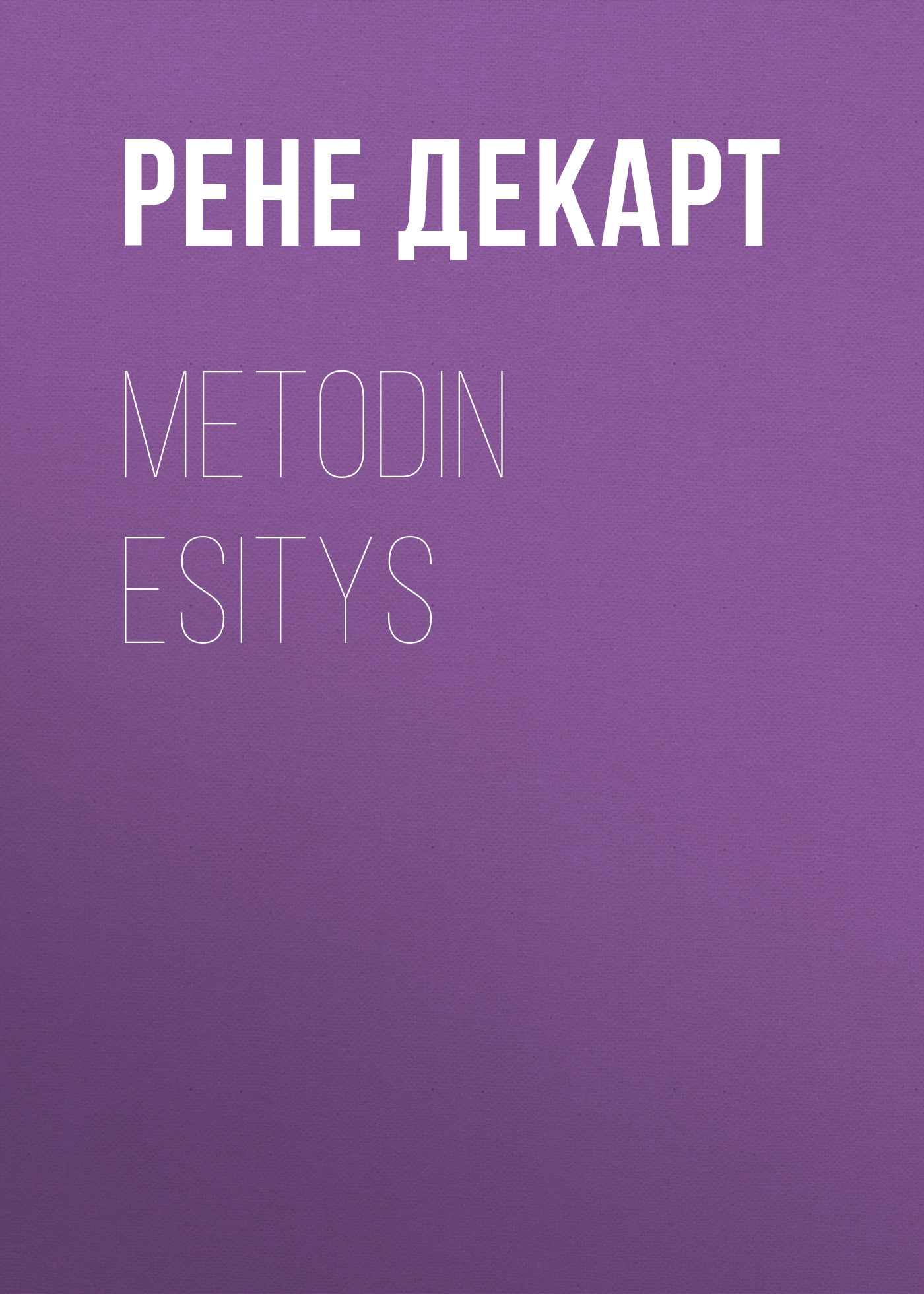 Обложка книги «Metodin esitys»