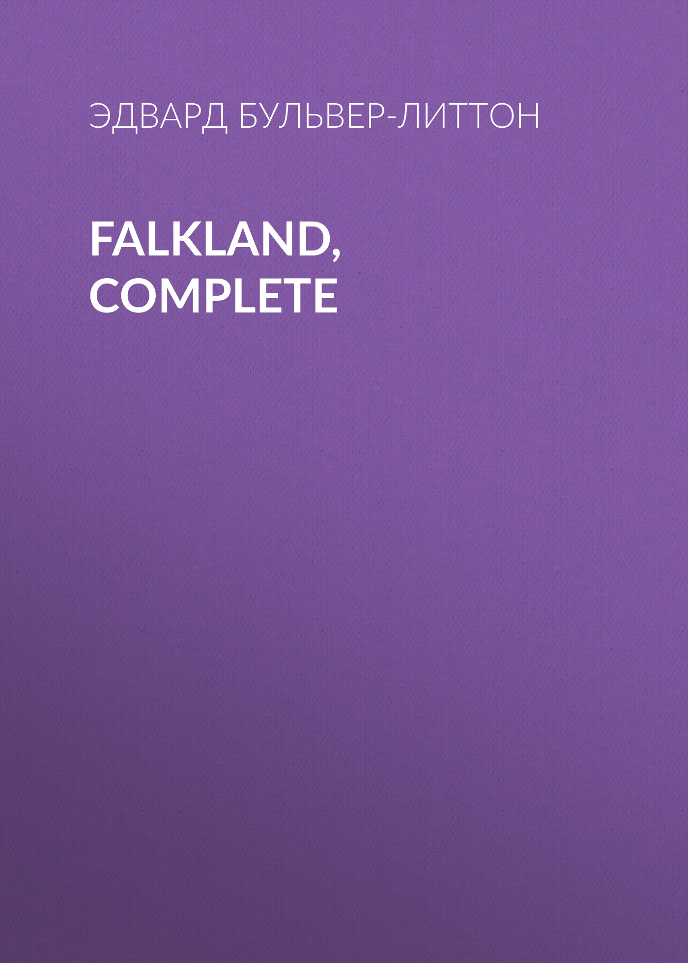 Обложка книги «Falkland, Complete»