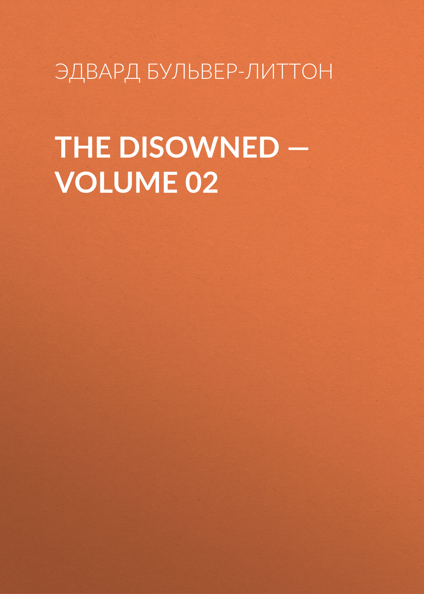 Обложка книги «The Disowned — Volume 02»