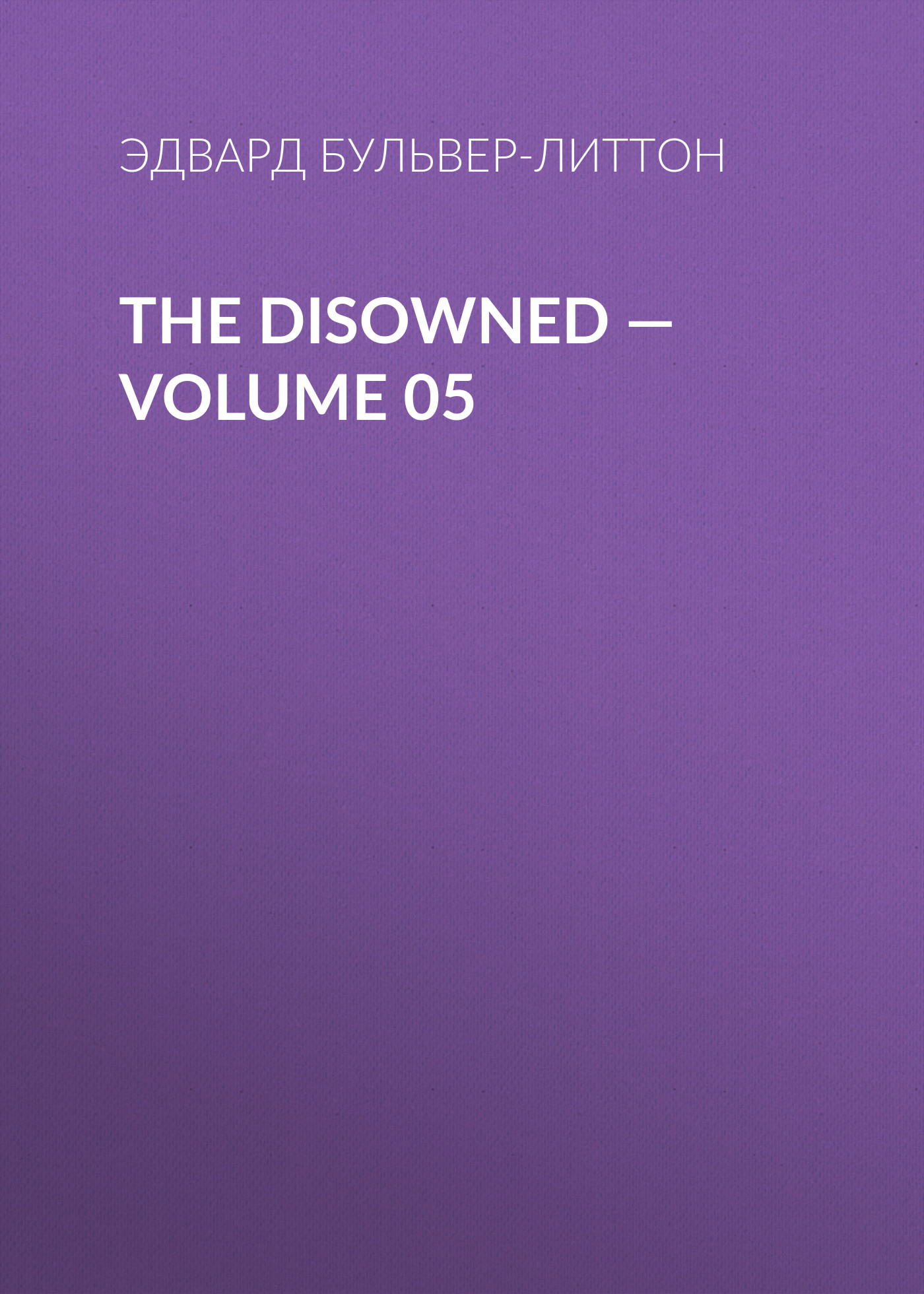 Обложка книги «The Disowned — Volume 05»