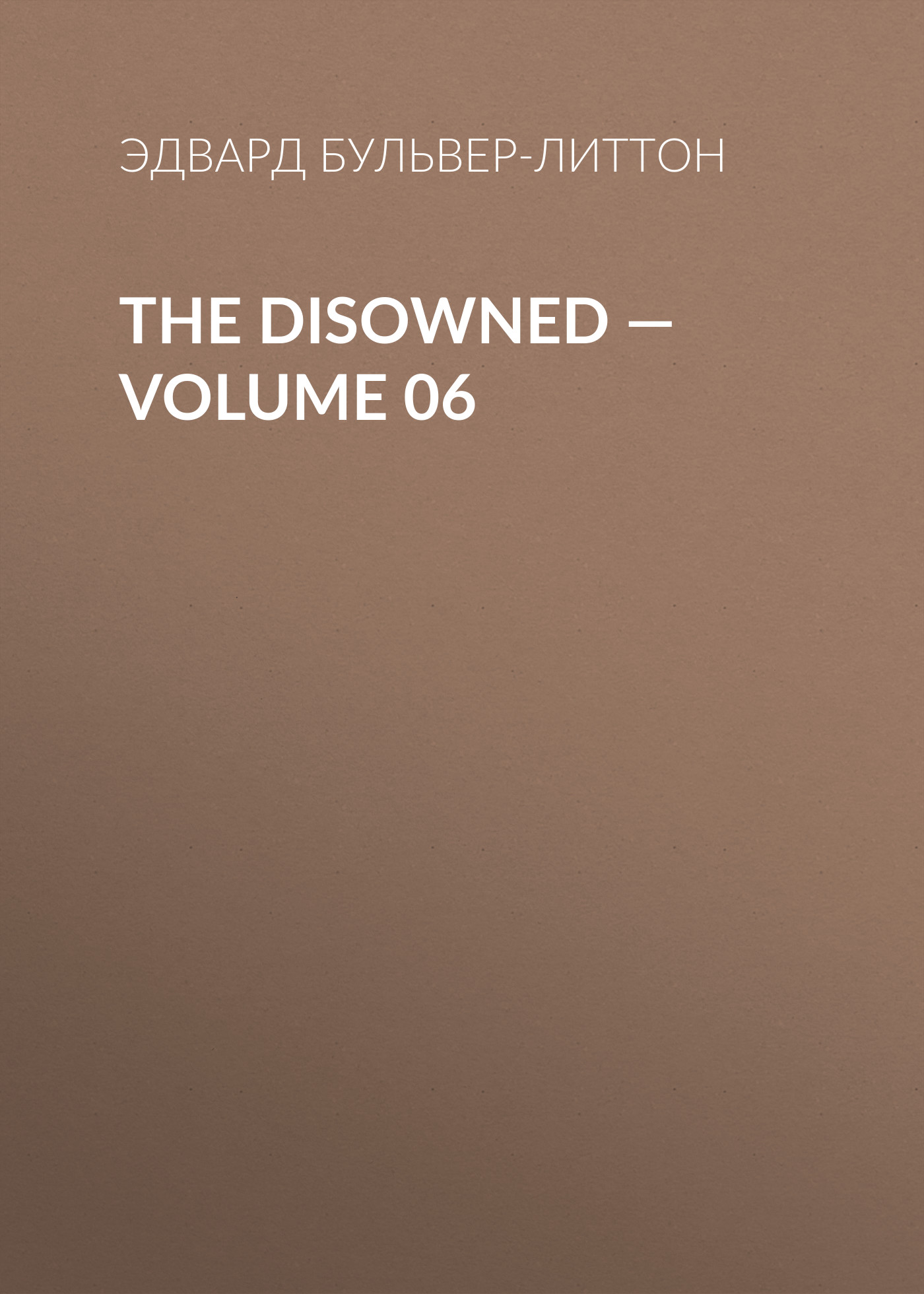 Обложка книги «The Disowned — Volume 06»