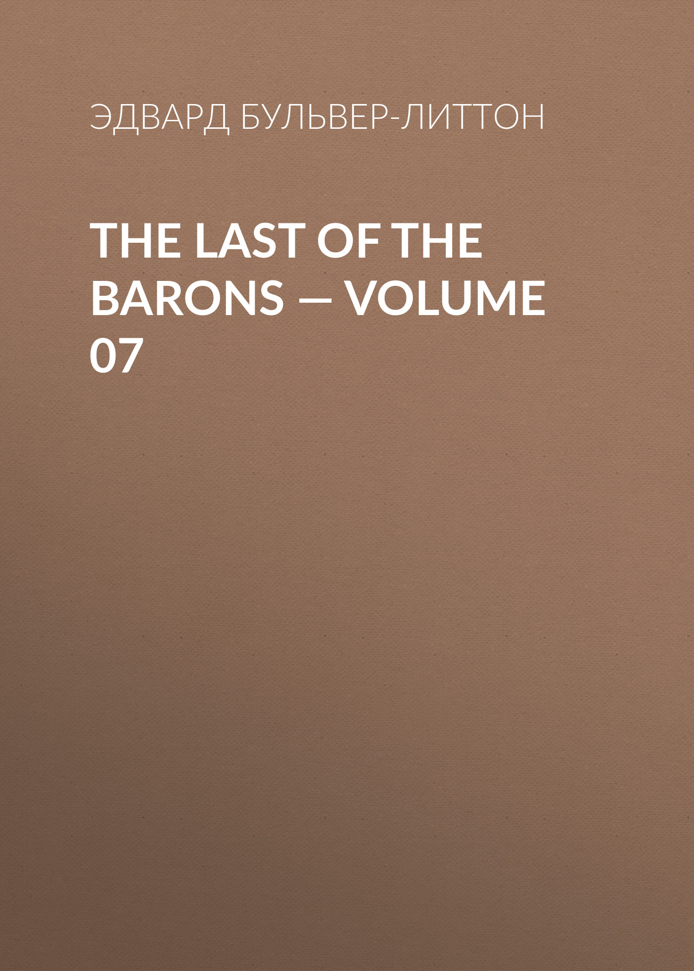 Обложка книги «The Last of the Barons — Volume 07»