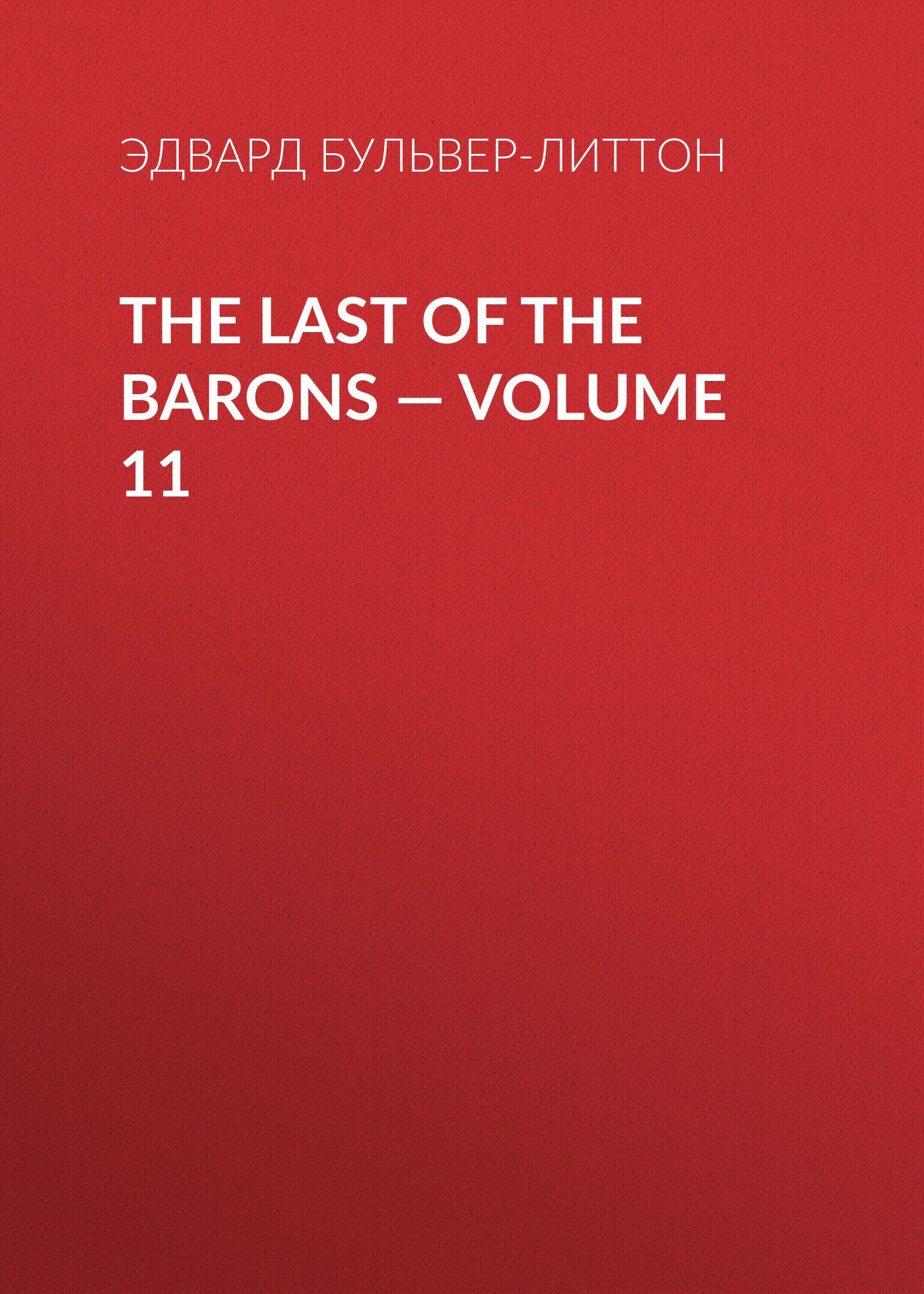 Обложка книги «The Last of the Barons — Volume 11»