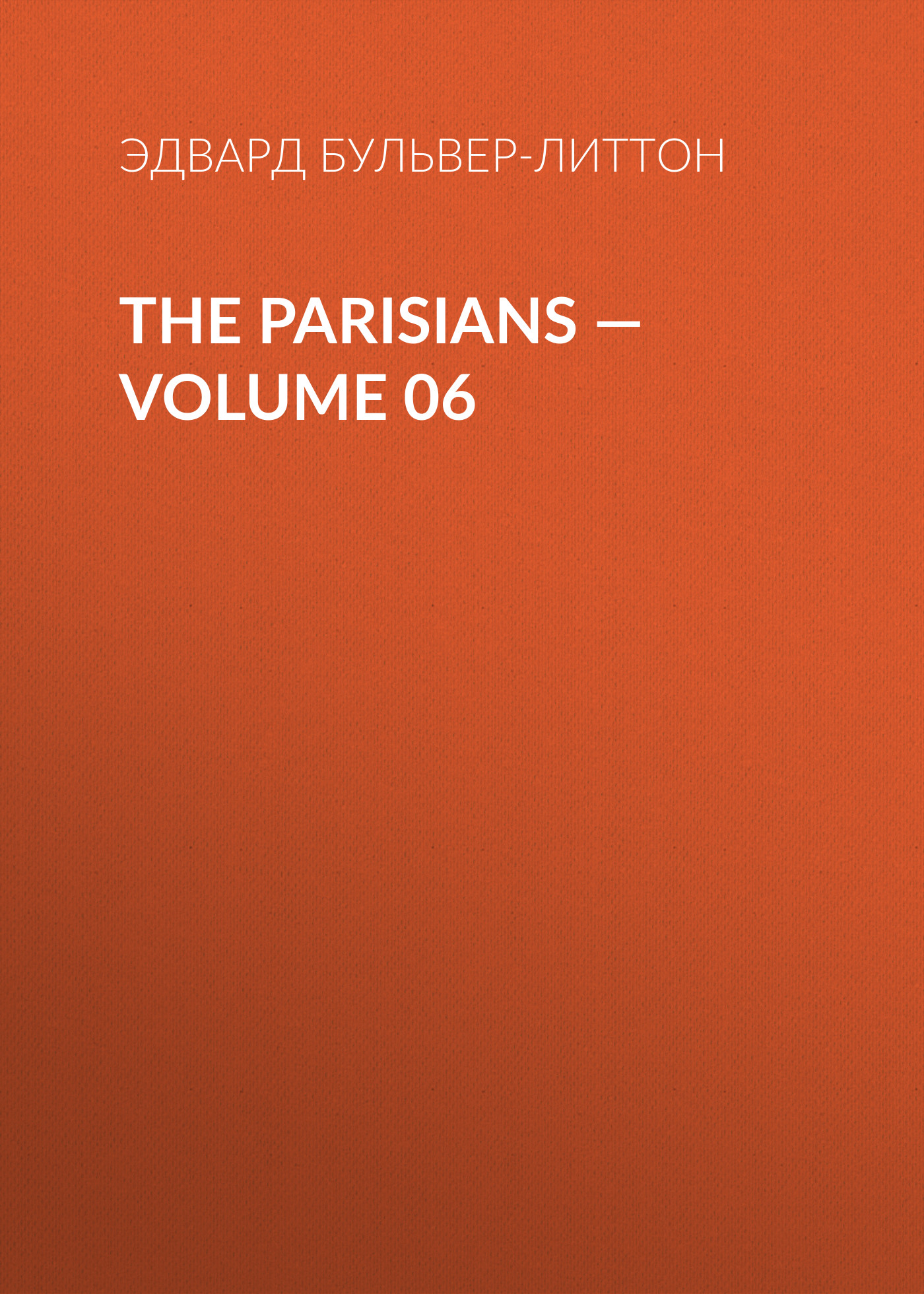 Обложка книги «The Parisians — Volume 06»