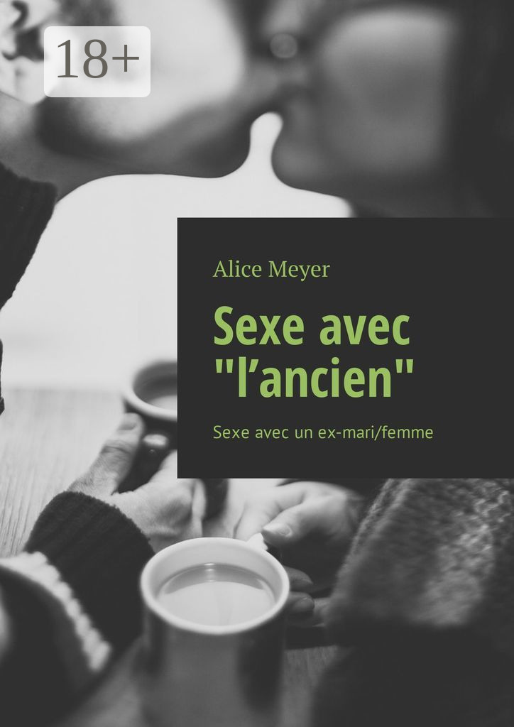 Обложка книги «Sexe avec «l’ancien». Sexe avec un ex-mari/femme»