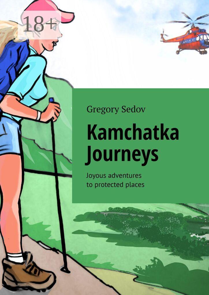 Обложка книги «Kamchatka Journeys. Joyous adventures to protected places»