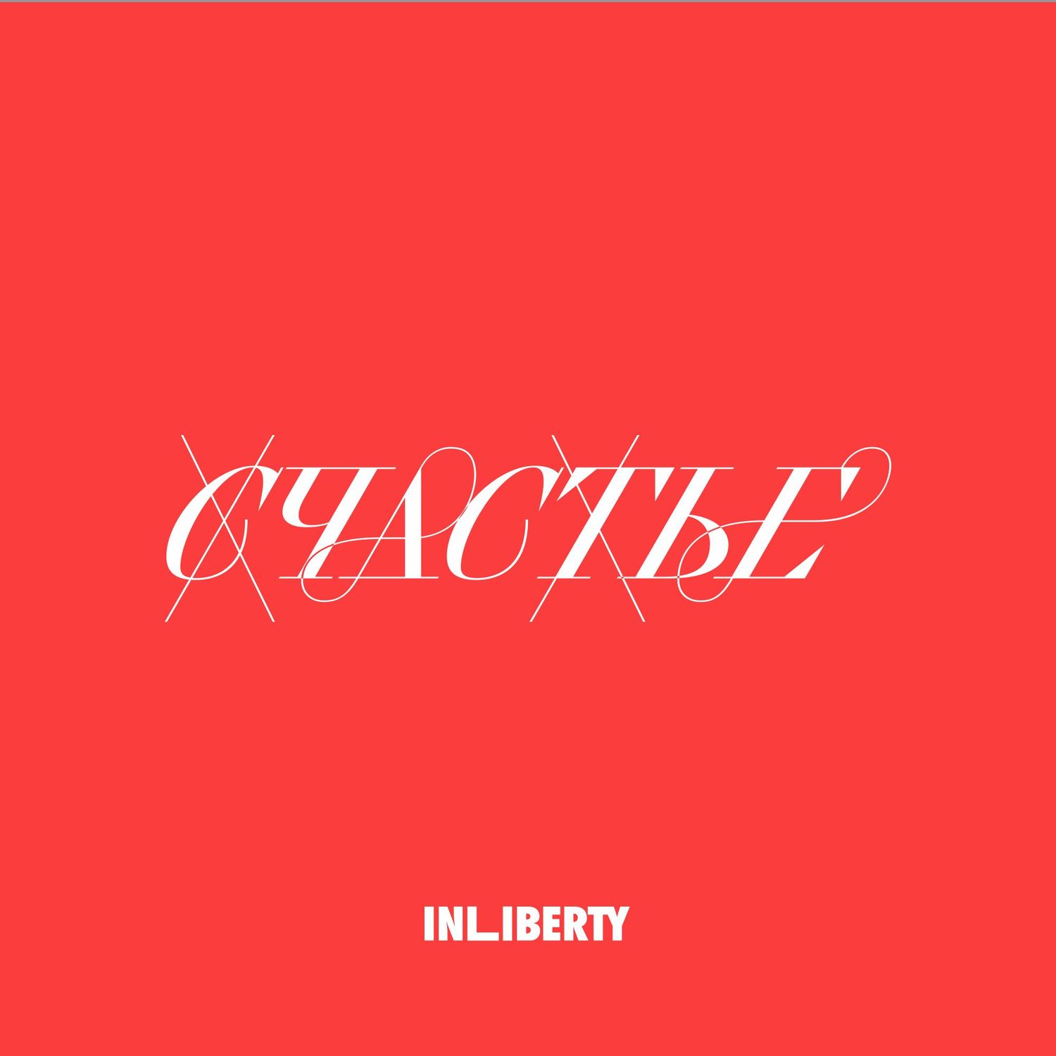Обложка книги «Лекция 1. Счастье»