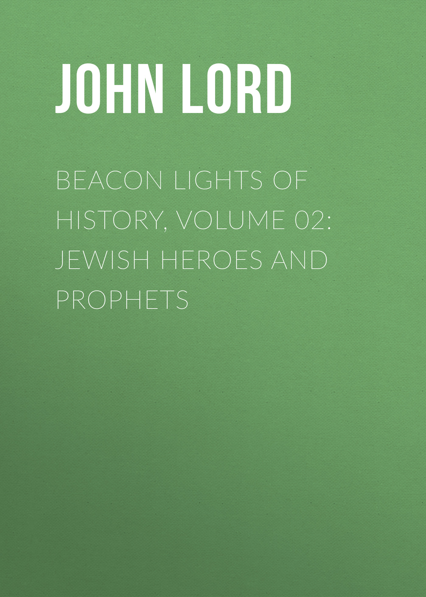 Обложка книги «Beacon Lights of History, Volume 02: Jewish Heroes and Prophets»
