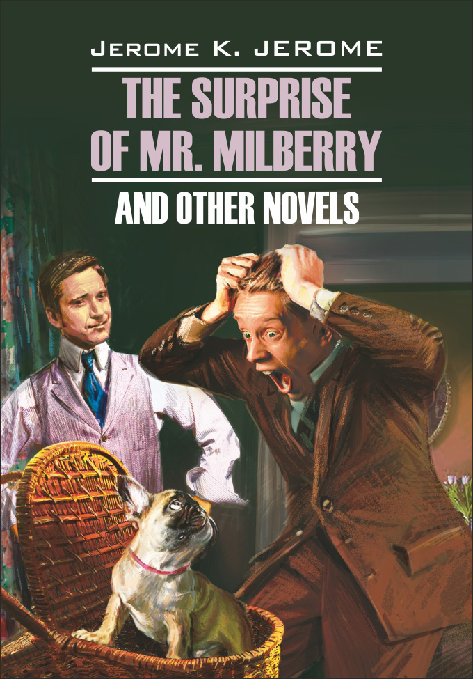 Обложка книги «The Surprise of Mr. Milberry and other novels / Сюрприз мистера Милберри и другие новеллы. Книга для чтения на английском языке»