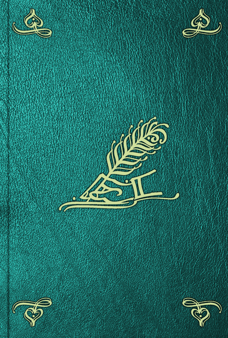 Обложка книги «Essai sur l'histoire générale de l'art militaire. T. 2»