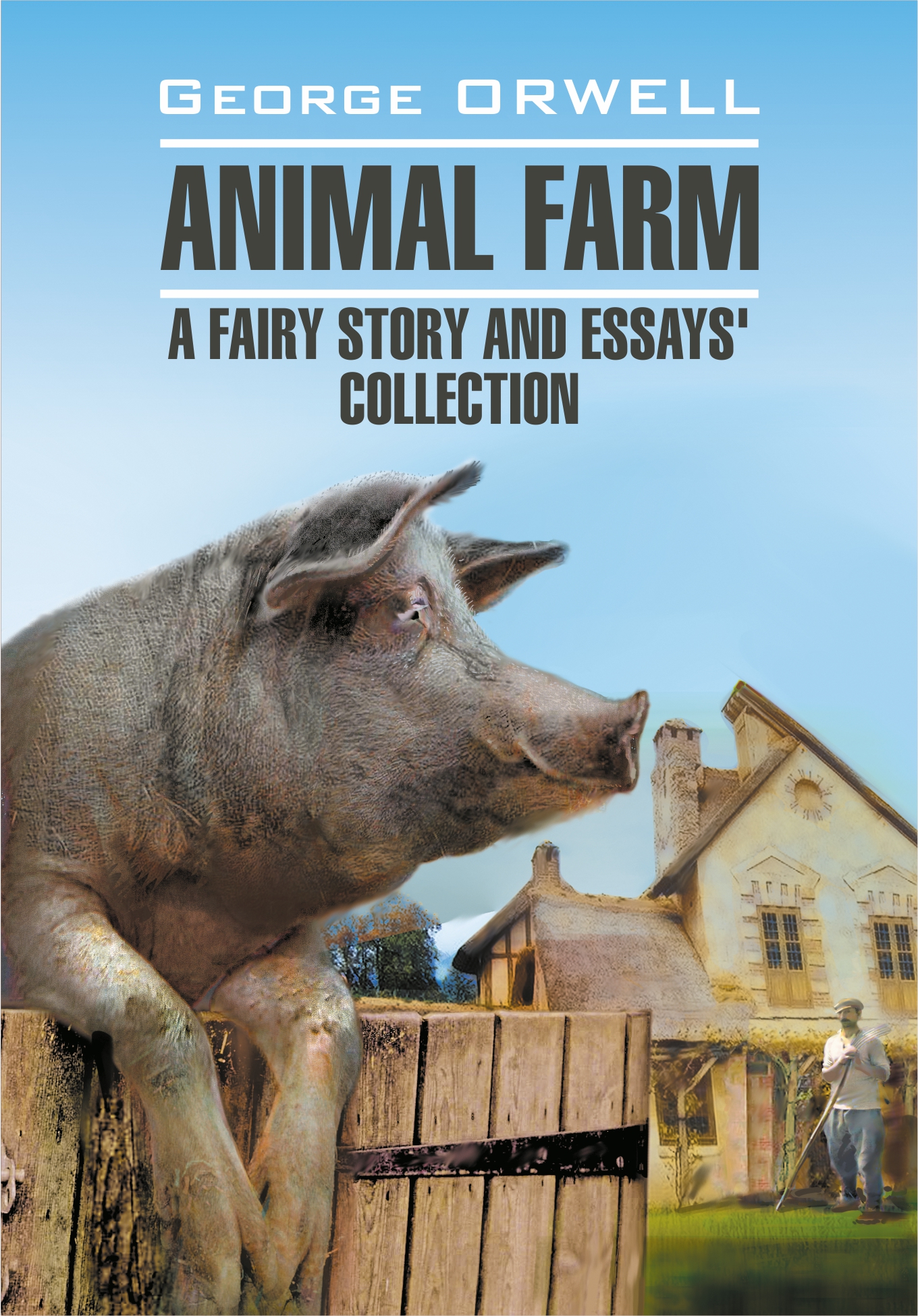 Обложка книги «Animal Farm: a Fairy Story and Essay's Collection / Скотный двор и сборник эссе. Книга для чтения на английском языке»