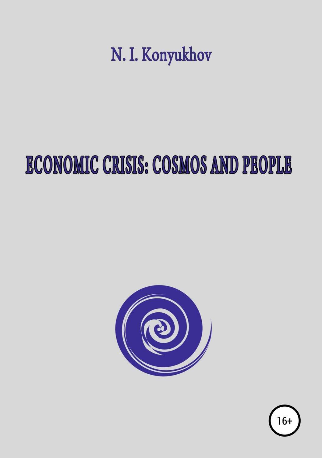 Обложка книги «Economic crisis: Cosmos and people»
