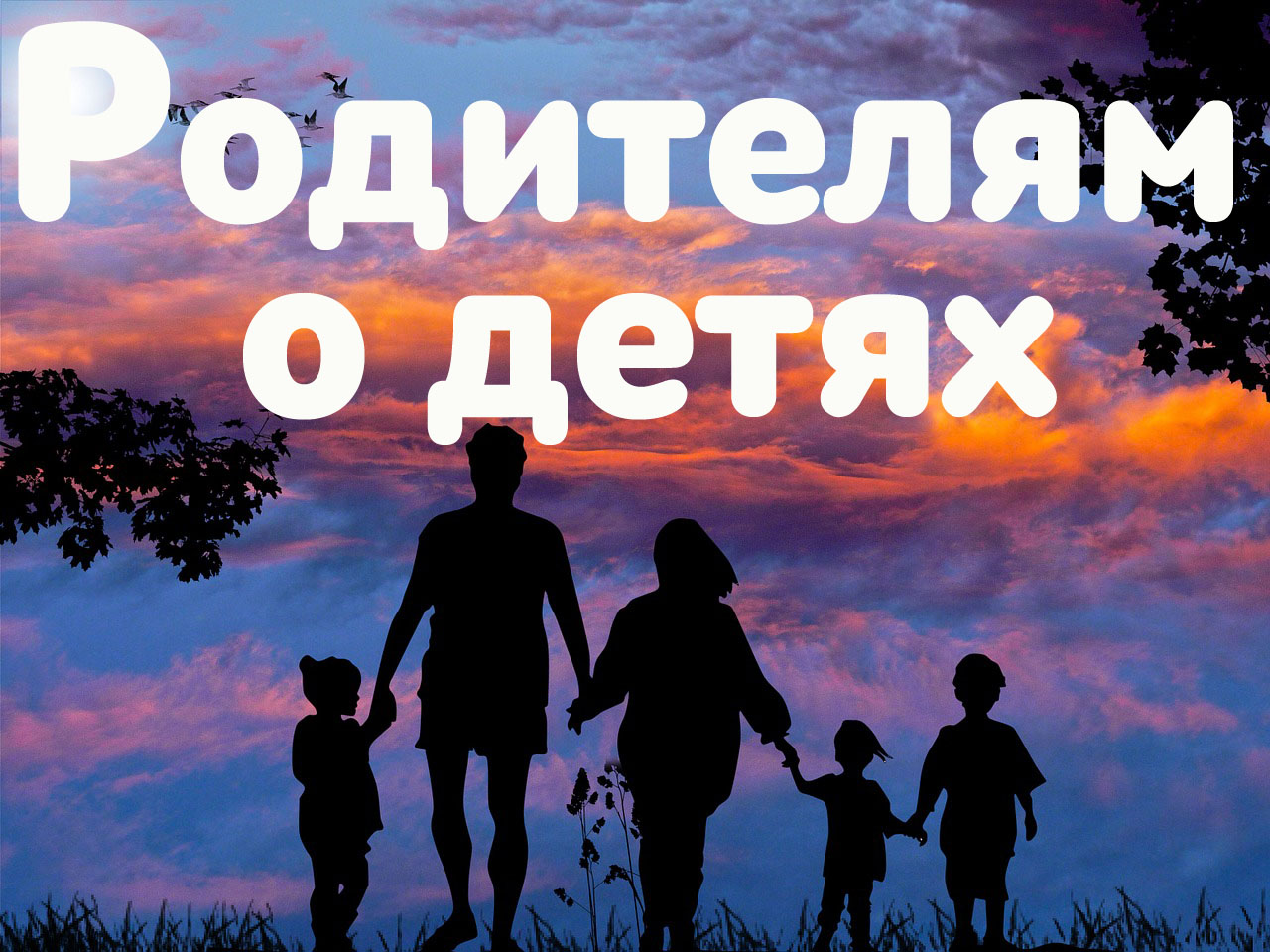 Обложка книги «Как научить ребёнка обращаться с деньгами?»