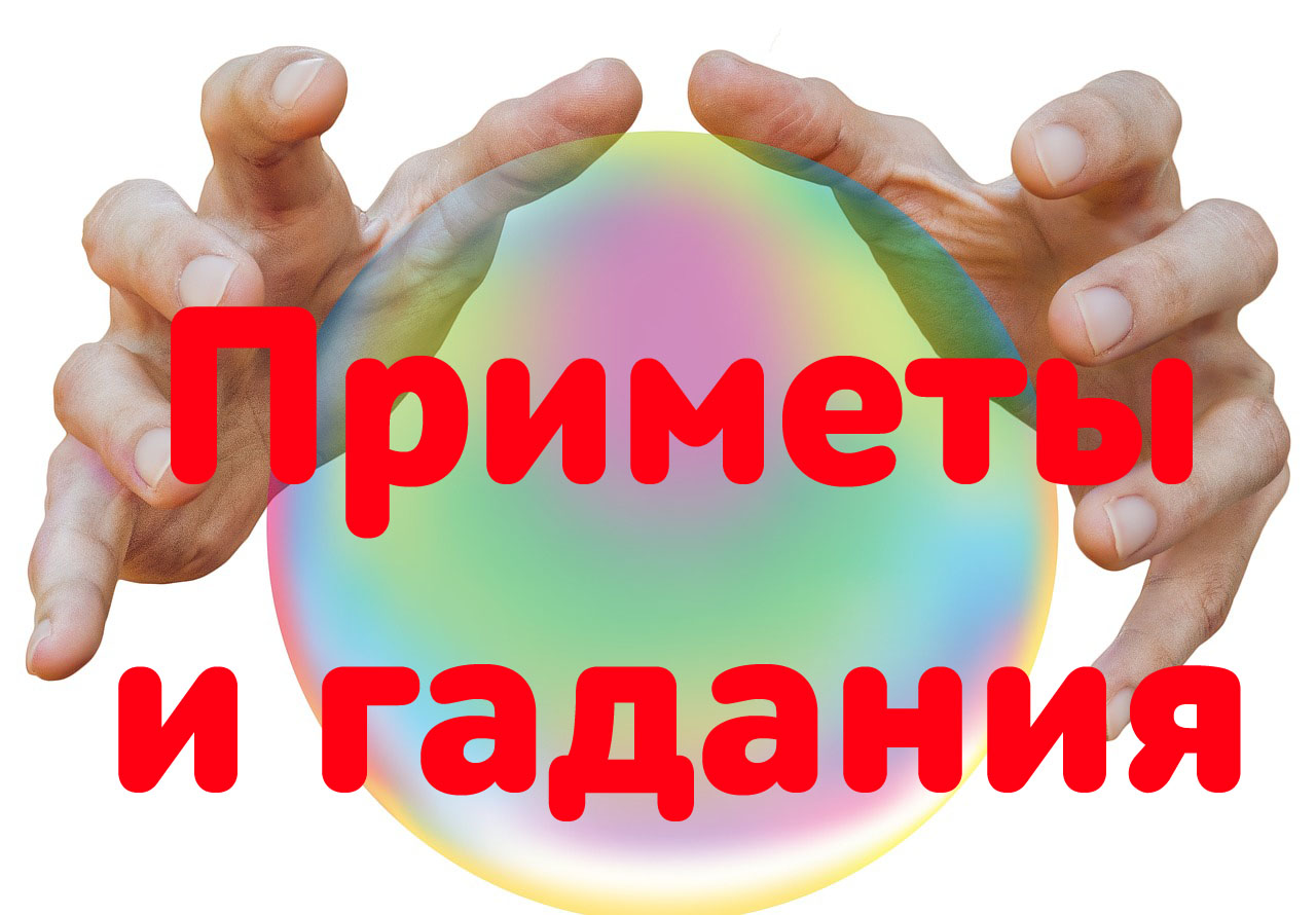 Обложка книги «Почему дни недели называются именно так? Приметы и названия»