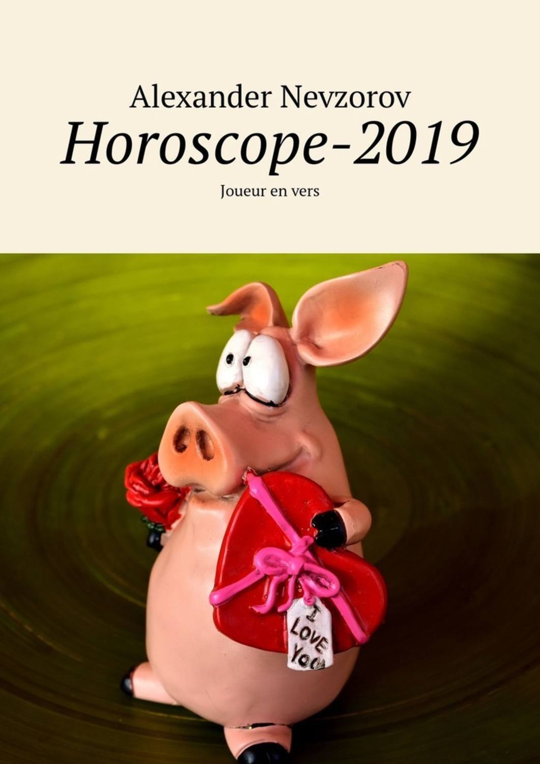 Обложка книги «Horoscope-2019. Joueur en vers»