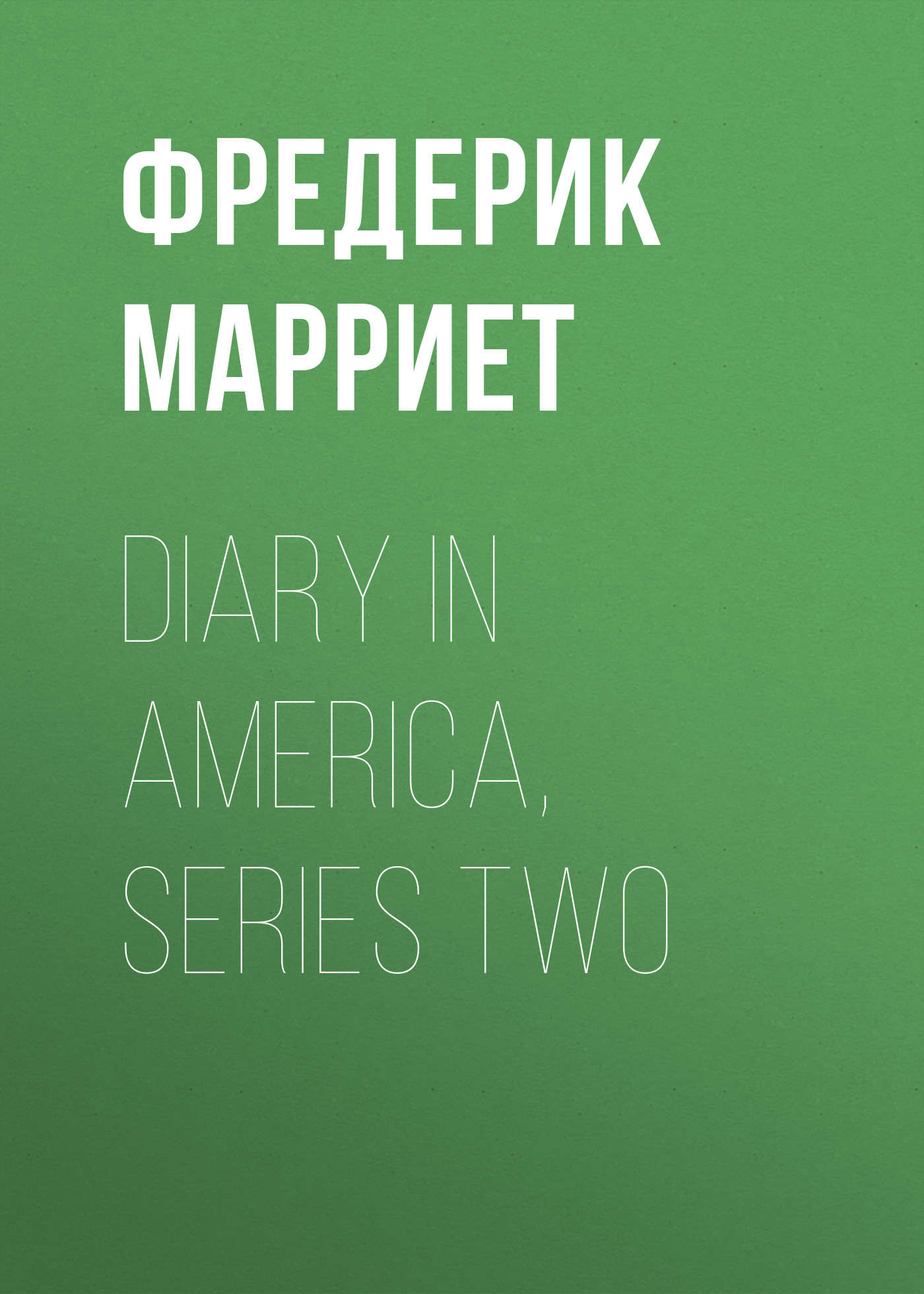 Обложка книги «Diary in America, Series Two»