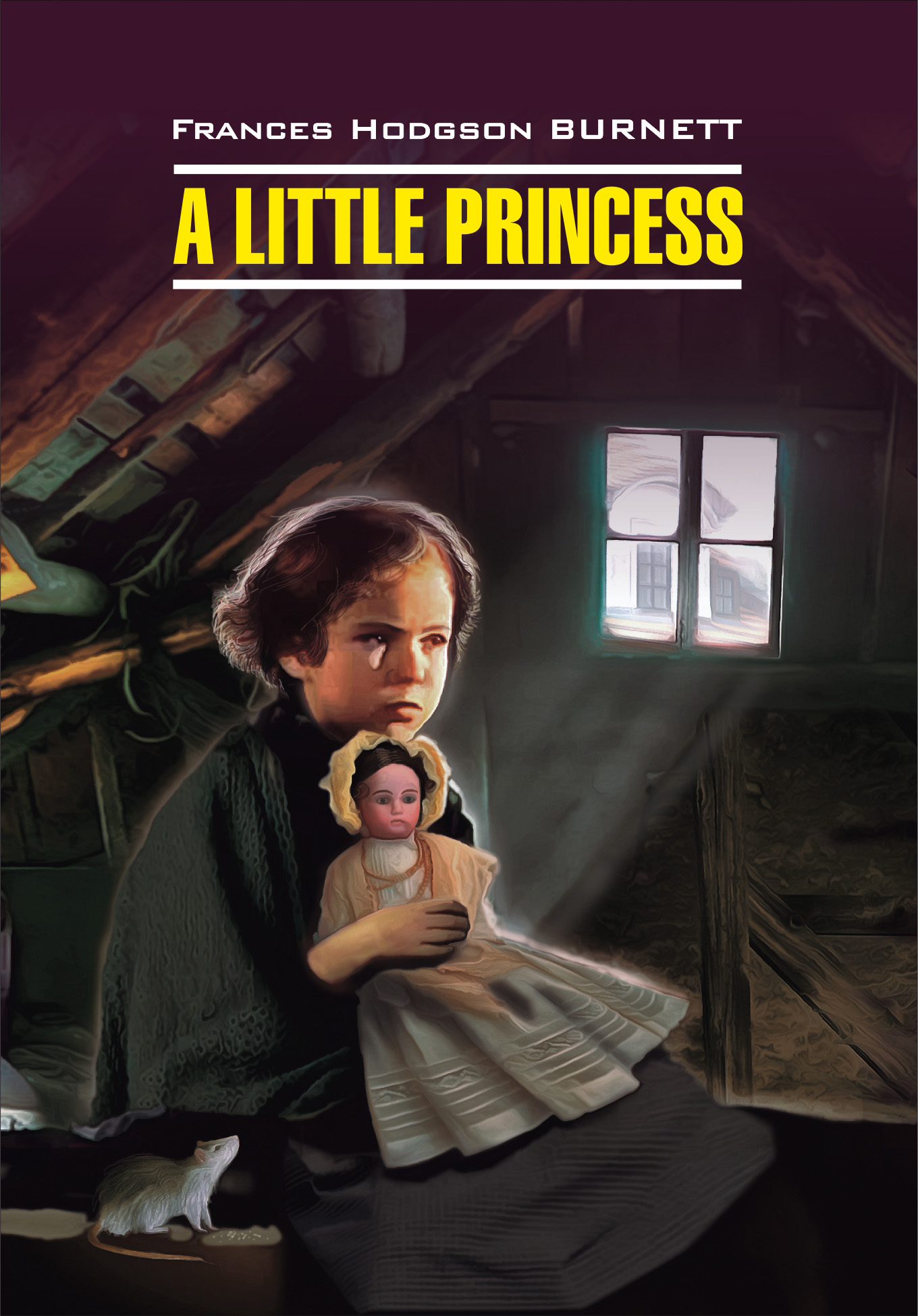 Обложка книги «A Little Princess / Маленькая принцесса. Книга для чтения на английском языке»