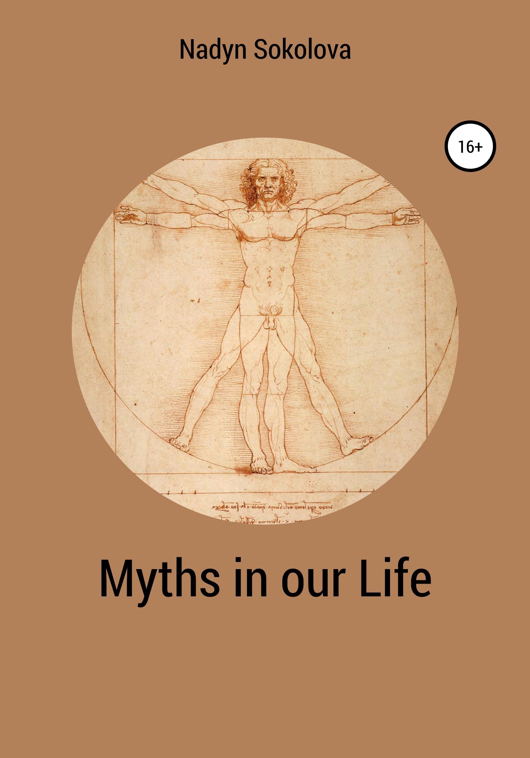 Обложка книги «Myths in our Life»