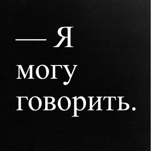 Обложка книги «Как появляются новые нормы?»