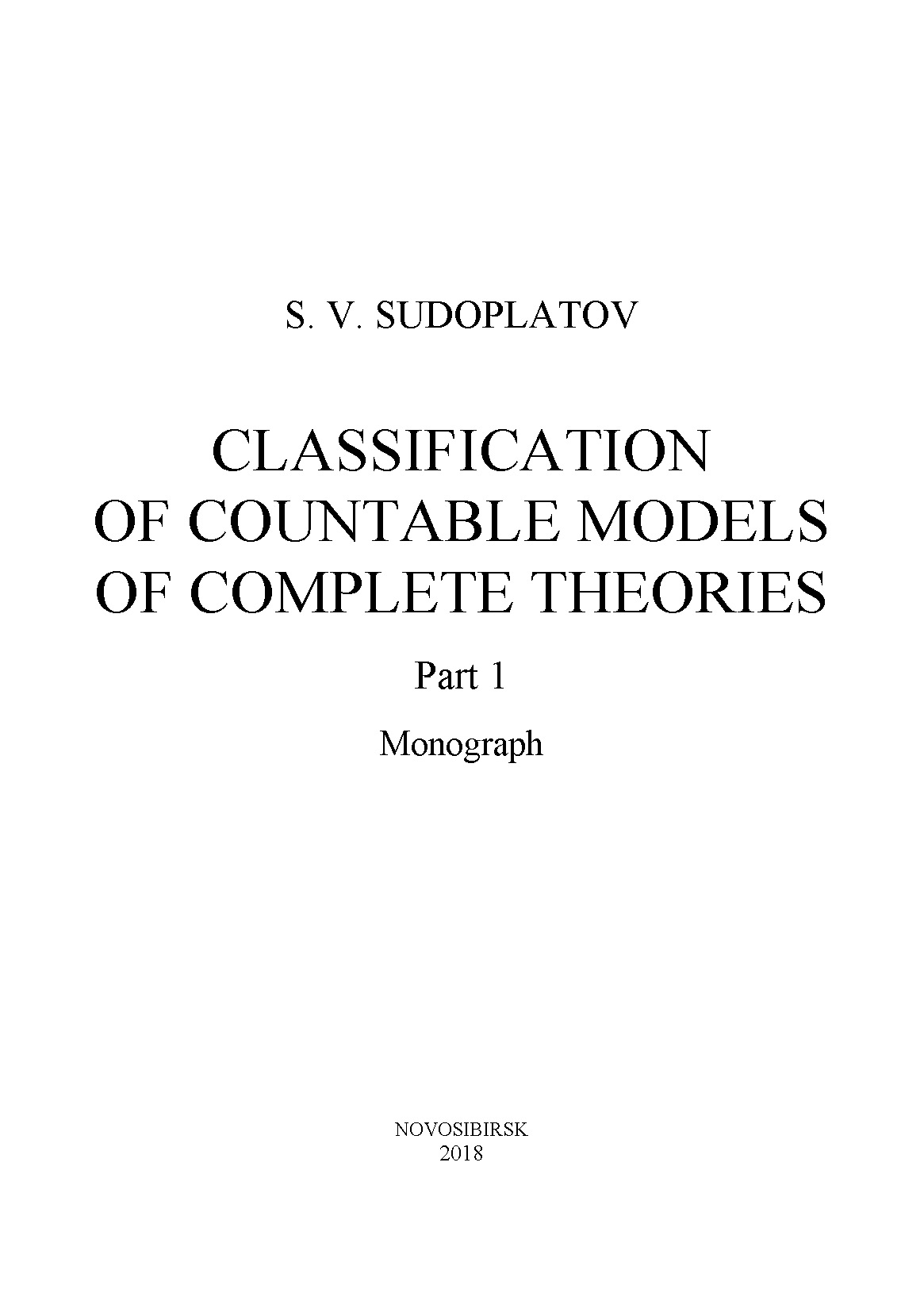 Обложка книги «Classification of countable models of complete theories. Рart 1»