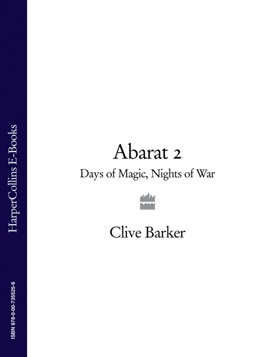 Обложка книги «Abarat 2: Days of Magic, Nights of War»