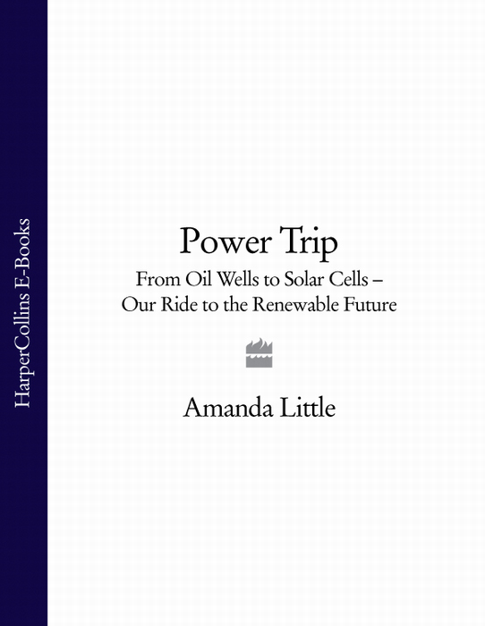 Обложка книги «Power Trip: From Oil Wells to Solar Cells – Our Ride to the Renewable Future»
