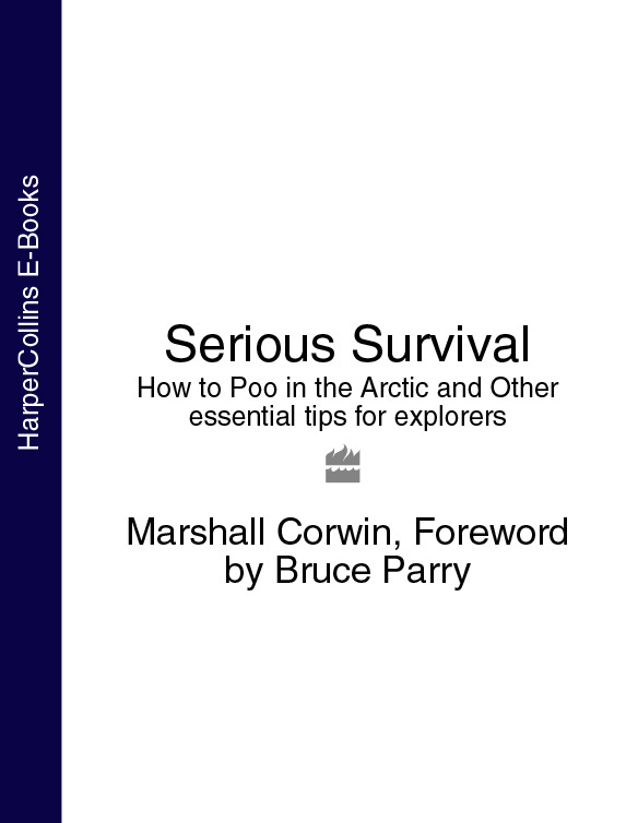 Обложка книги «Serious Survival: How to Poo in the Arctic and Other essential tips for explorers»