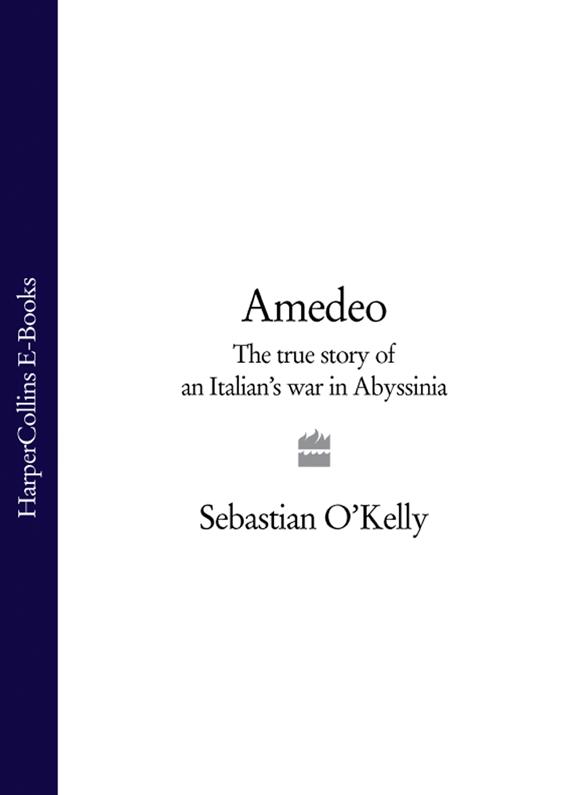 Обложка книги «Amedeo: The True Story of an Italian’s War in Abyssinia»