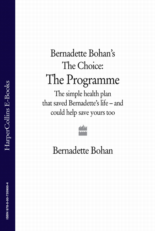 Обложка книги «Bernadette Bohan’s The Choice: The Programme: The simple health plan that saved Bernadette’s life – and could help save yours too»