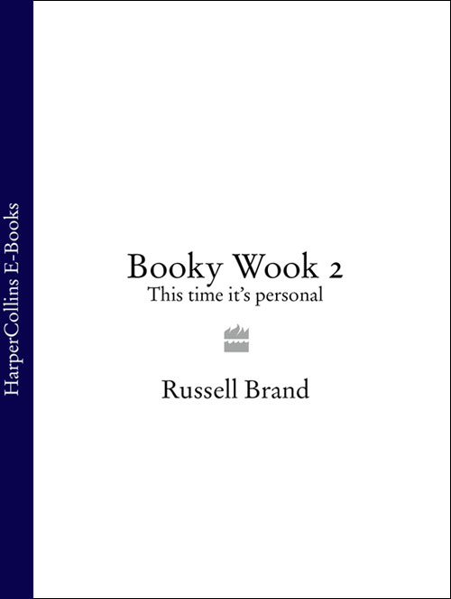 Обложка книги «Booky Wook 2: This time it’s personal»