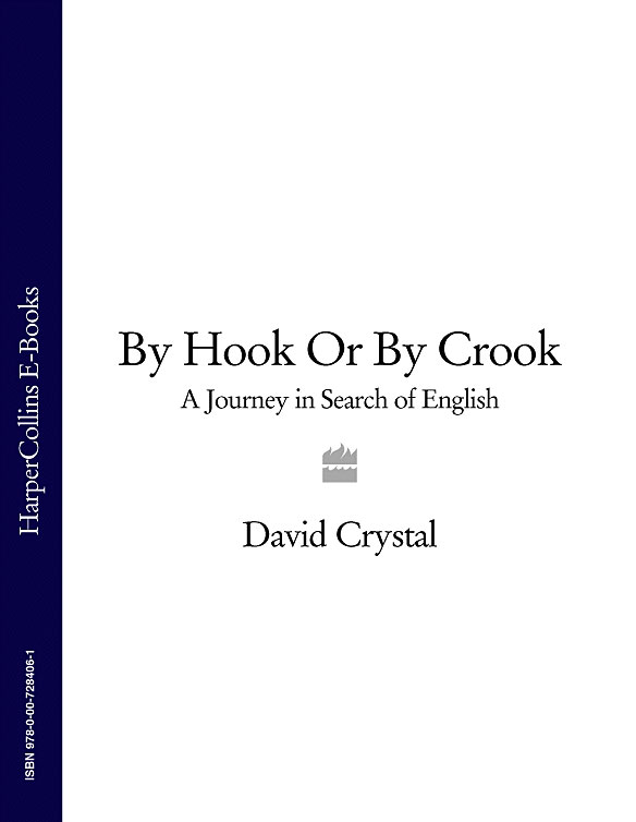 Обложка книги «By Hook Or By Crook: A Journey in Search of English»