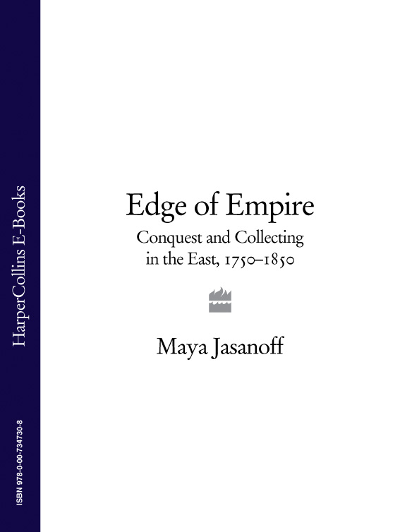 Обложка книги «Edge of Empire: Conquest and Collecting in the East 1750–1850»