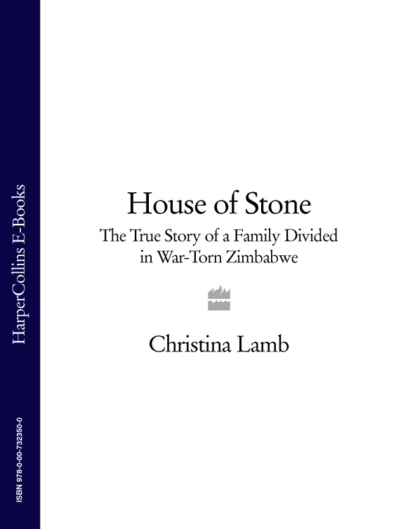 Обложка книги «House of Stone: The True Story of a Family Divided in War-Torn Zimbabwe»