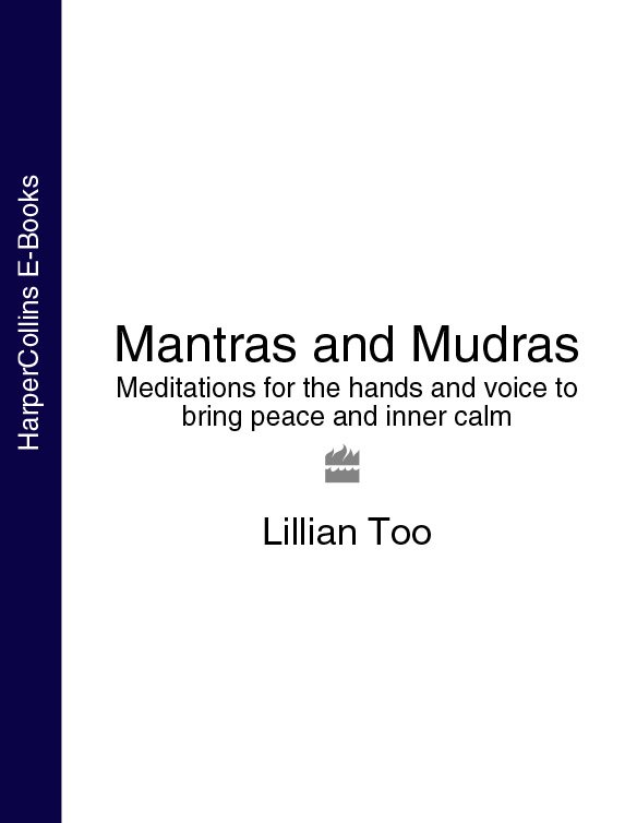 Обложка книги «Mantras and Mudras: Meditations for the hands and voice to bring peace and inner calm»