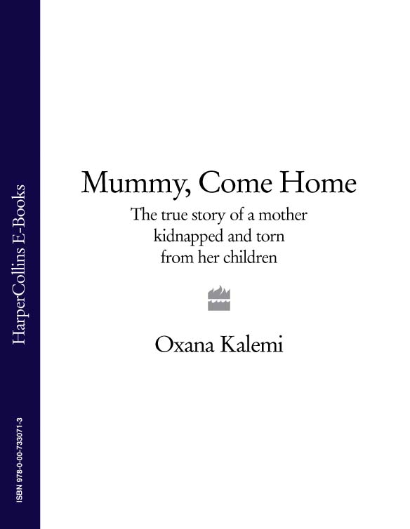 Обложка книги «Mummy, Come Home: The True Story of a Mother Kidnapped and Torn from Her Children»