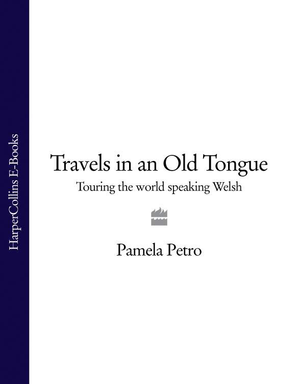Обложка книги «Travels in an Old Tongue: Touring the World Speaking Welsh»